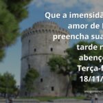 Paisagem serena com céu azul, nuvens brancas e água calma refletindo a luz, transmitindo paz para uma tarde evangélica.